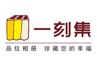 一刻集 重塑企业管理的敏捷之道